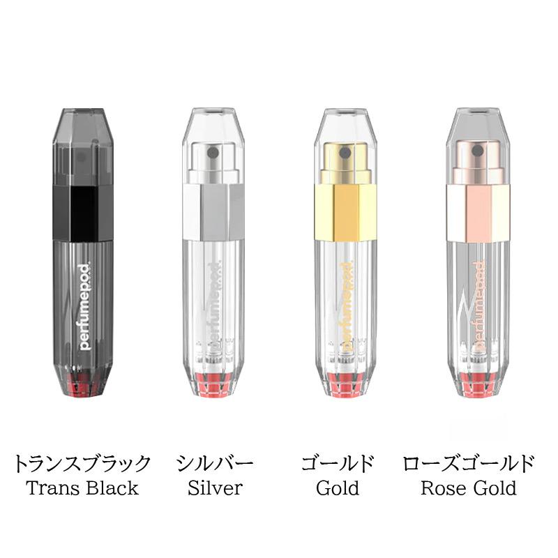 PerfumePod 正規販売店 パフュームポッド クリスタル アトマイザー 5ml