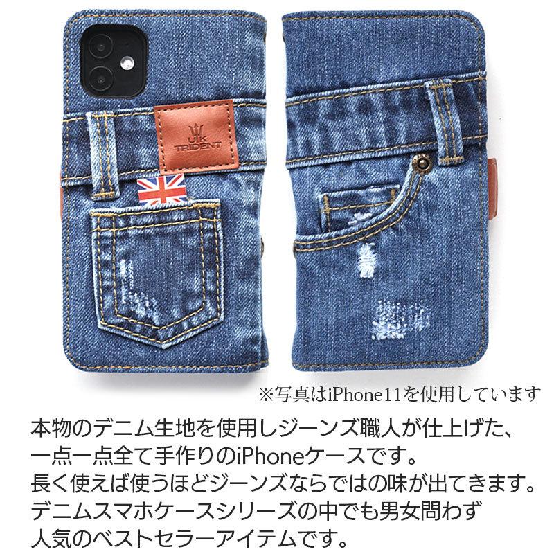 手帳型 ケース Iphone 12 Iphone12 Pro Iphone 12 Mini Iphone12 Pro Max Uktrident Jeans アイフォン アイホン ミニ ブランド デニム スマホケース Pspc Ip12 Iphoneケース専門店ウイングライド 通販 Yahoo ショッピング
