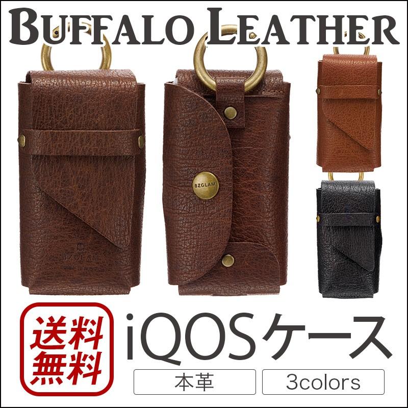 ran様　iQOSケース 楽天市場】アイコスイルマワン ケース iqos イルマ ワン カバー