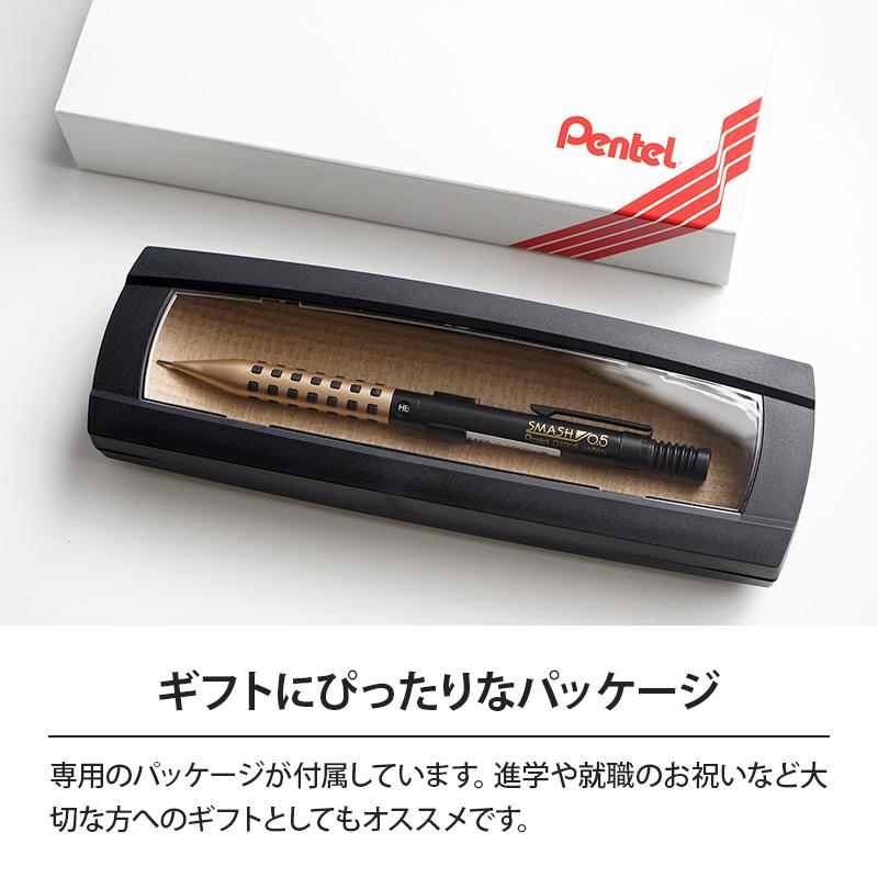 ぺんてる　スマッシュ　ボールペン　SMASH Amazon | スマッシュ ボールペン ウォームグレーグリーン 廃番
