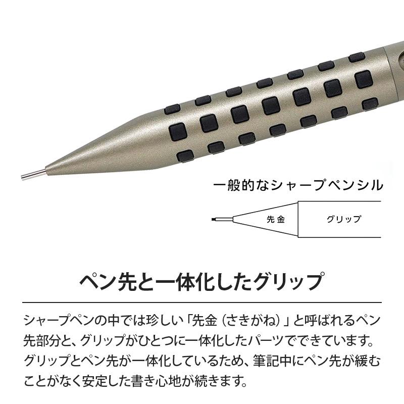 ぺんてる（Pentel） スマッシュ シャーペン 限定 シャープペンシル