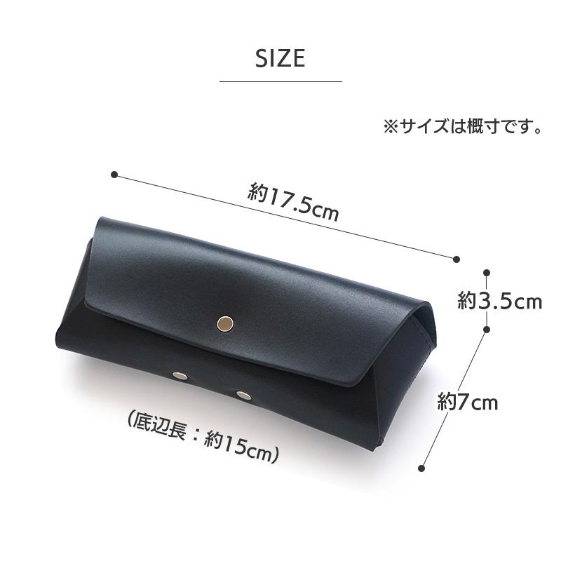 メガネケース 本革 REVEL 折革メガネケース めがねケース 眼鏡ケース