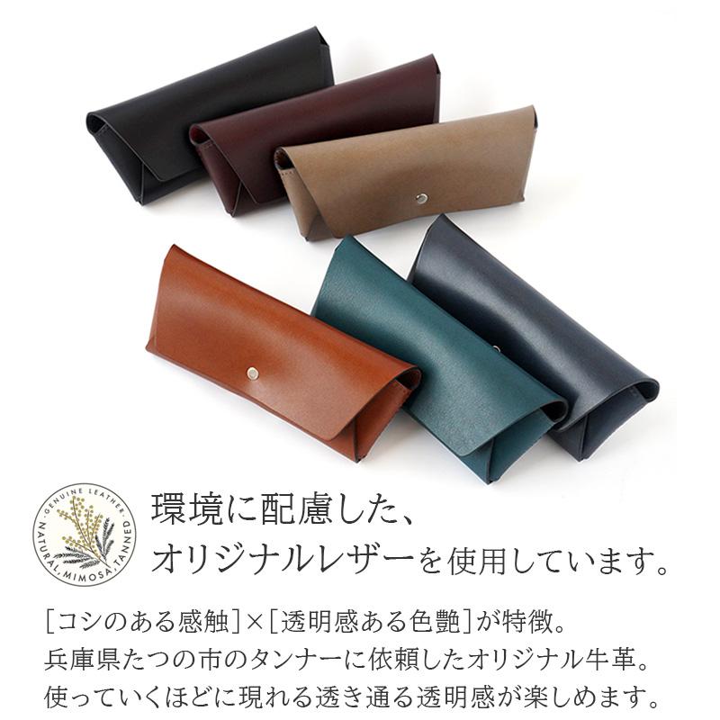 メガネケース 本革 REVEL 折革メガネケース めがねケース 眼鏡