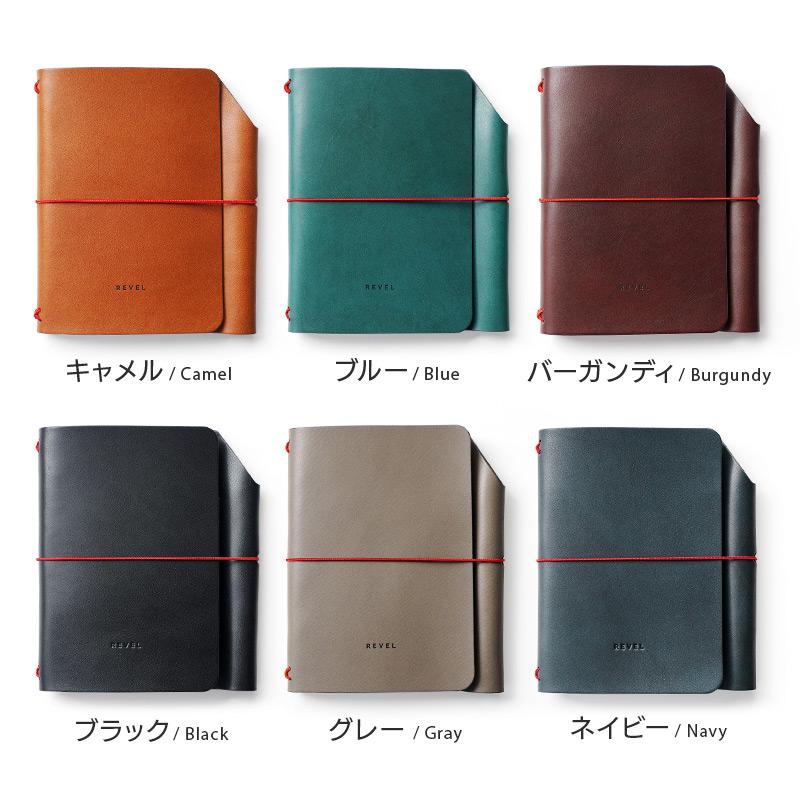 パスポートケース 本革 REVEL レヴェル 日本製 レザー 文具 文房具 革