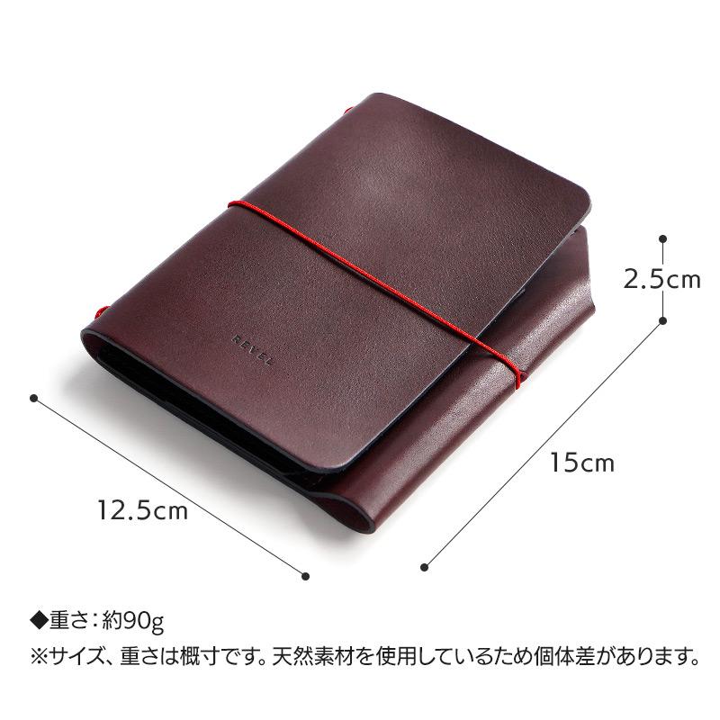 パスポートケース 本革 REVEL レヴェル 日本製 レザー 文具 文房具 革
