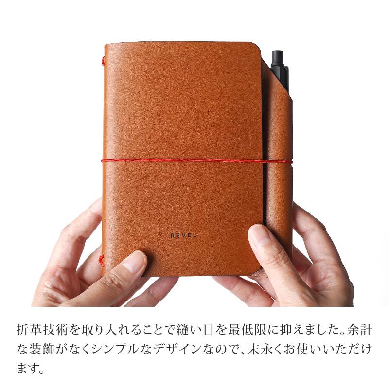 パスポートケース 本革 REVEL レヴェル 日本製 レザー 文具 文房具 革