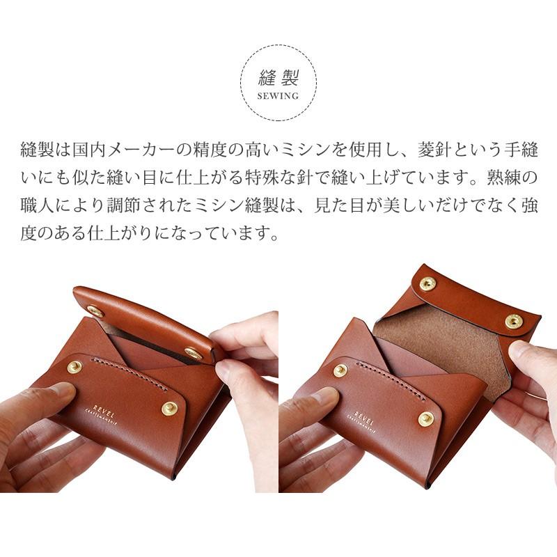 REVEL（レヴェル） ミニ財布 本革 S.WALLET コンパクトウォレット