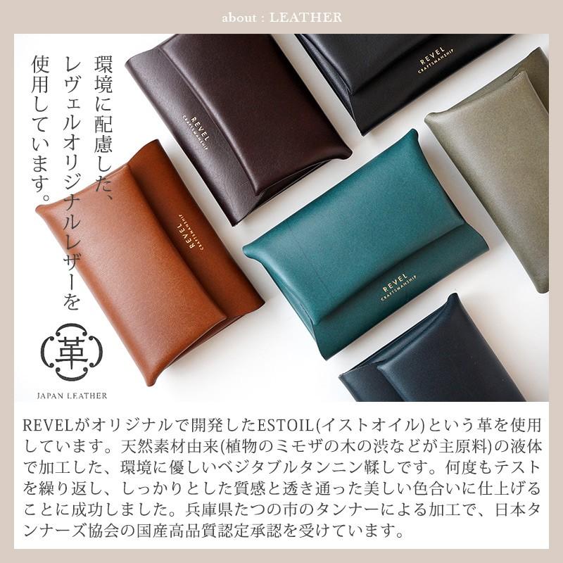 REVEL ミニ財布 本革 レヴェル S.WALLET コンパクトウォレット