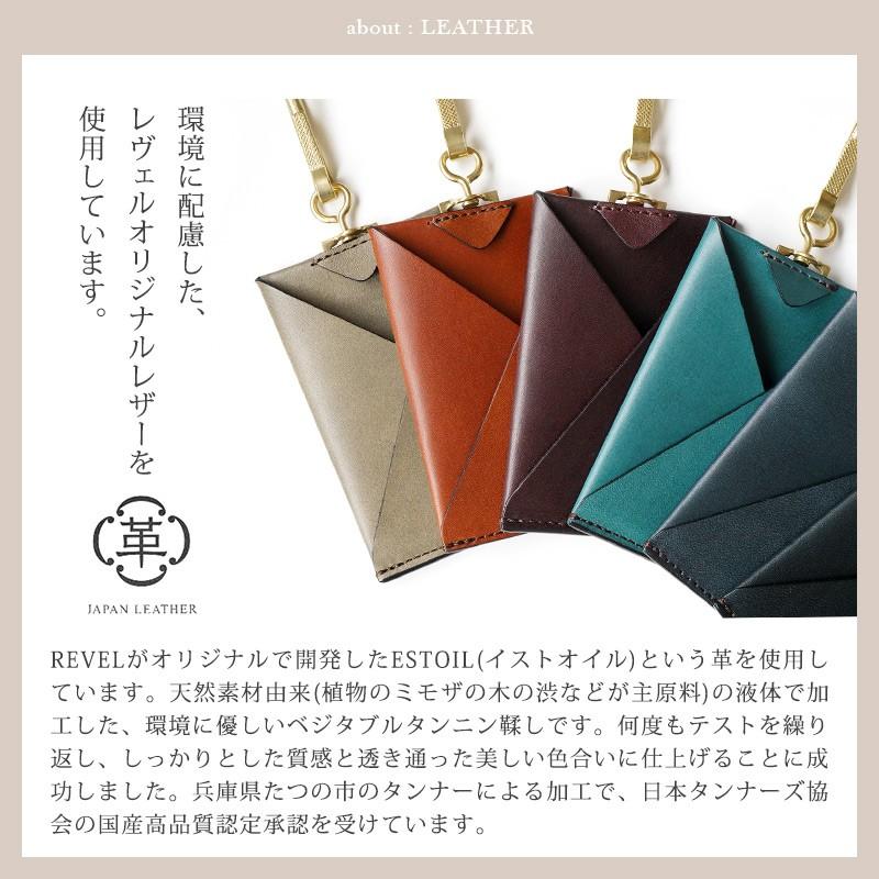 REVEL（レヴェル） パスケース 本革 パスケース レザー 革 定期入れ
