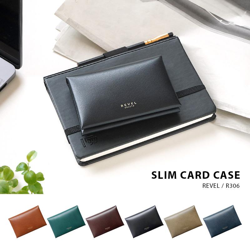 REVEL（レヴェル） 名刺入れ おしゃれ REVEL SLIM CARD CASE 牛革