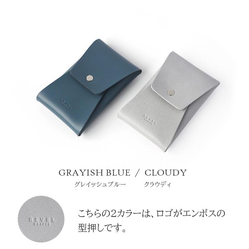 【本革】ブルーキルティング　ラムスキン　カード入れ付きケース　★ノベルティ VERTICAL CARD CASE NAVY｜『REVEL』公式通販ストア