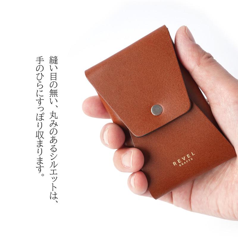 REVEL カードケース 縦型 名刺入れ シームレス おしゃれ REVEL