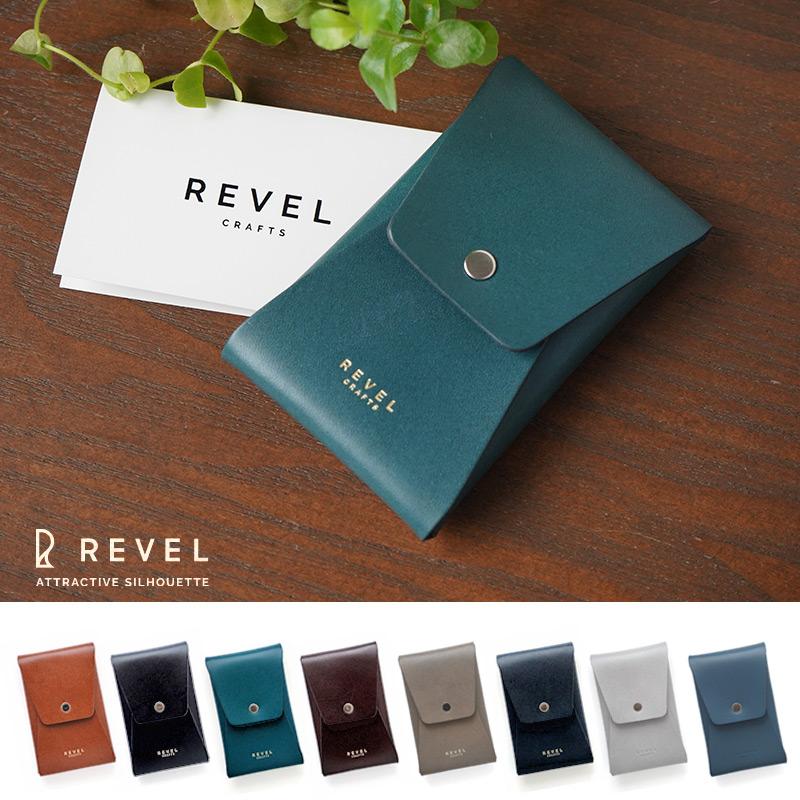 REVEL カードケース 縦型 名刺入れ シームレス おしゃれ REVEL