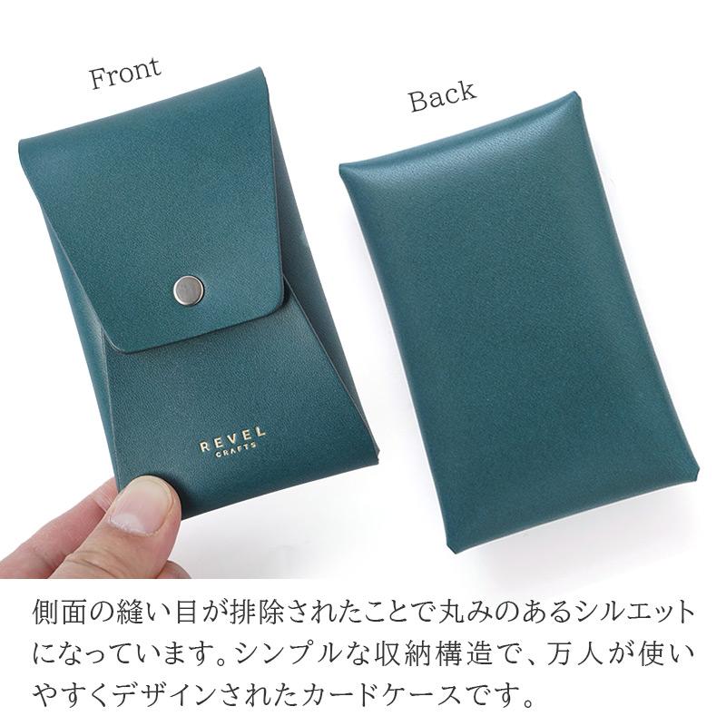 REVEL カードケース 縦型 名刺入れ シームレス おしゃれ REVEL