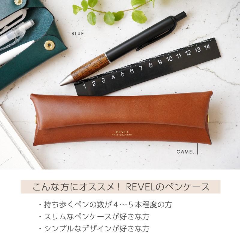 ペンケース 革 Revel レヴェル Pen Case 本革 レザー 筆箱 ふでばこ 日本製 文具 文房具 筆記用具 おしゃれ シンプル プレゼント ギフト R308 Iphoneケース専門店ウイングライド 通販 Yahoo ショッピング