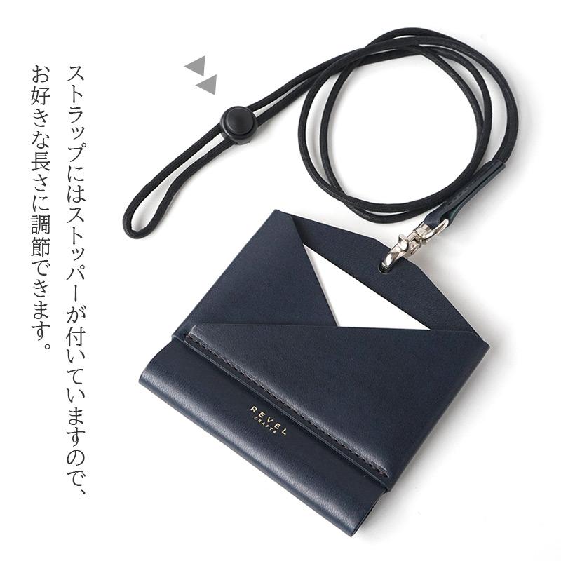 REVEL REVEL EMA ID CASE IDカードホルダー 本革 idホルダー革 ID