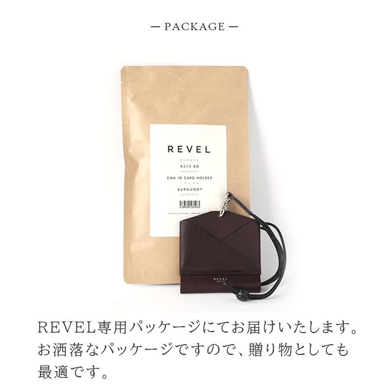 REVEL REVEL EMA ID CASE IDカードホルダー 本革 idホルダー革 ID