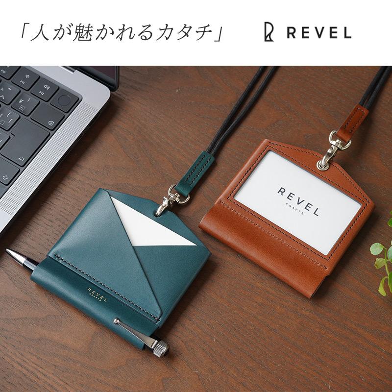 REVEL REVEL EMA ID CASE IDカードホルダー 本革 idホルダー革 ID