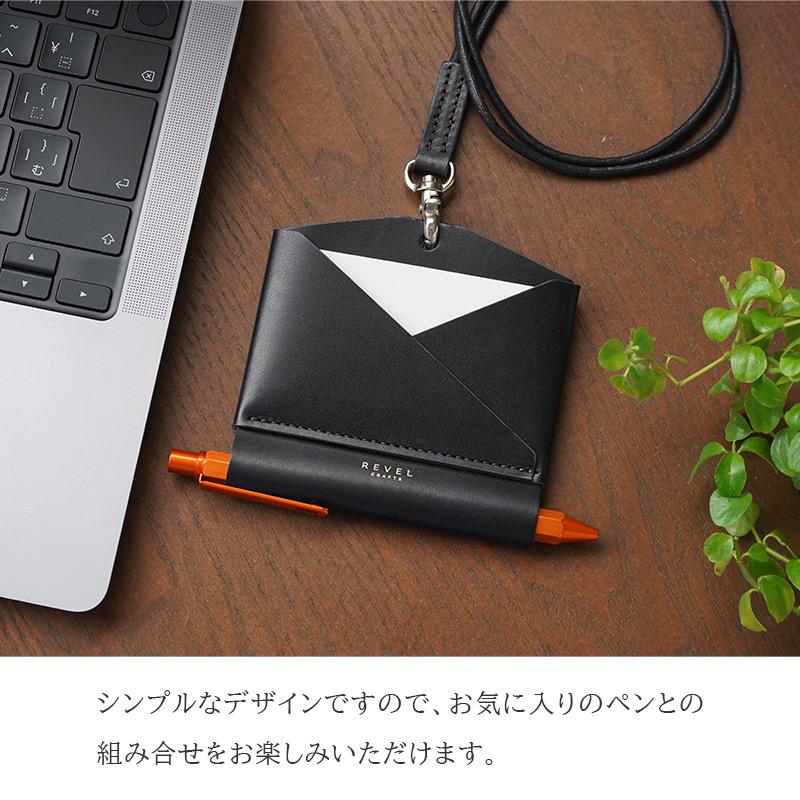 REVEL REVEL EMA ID CASE IDカードホルダー 本革 idホルダー革 ID