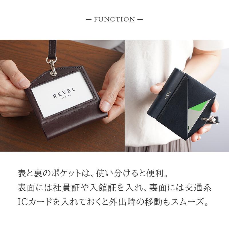 REVEL REVEL EMA ID CASE IDカードホルダー 本革 idホルダー革 ID
