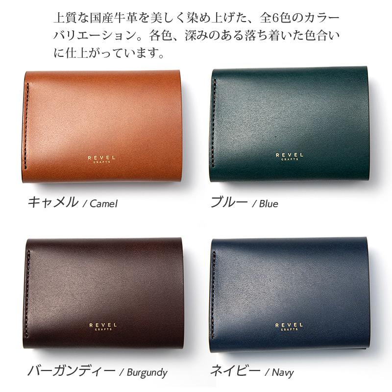 REVEL（レヴェル） ミニ財布 本革 コンパクト財布 MINI2 コンパクト