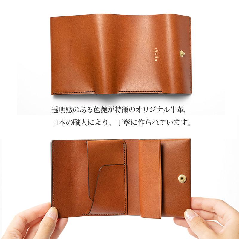 REVEL（レヴェル） ミニ財布 本革 コンパクト財布 MINI2 コンパクト