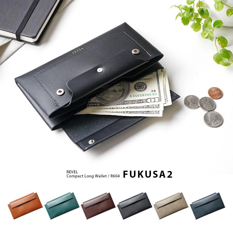 REVEL（レヴェル） 長財布 17cm 本革 REVEL FUKUSA2 レザー 革