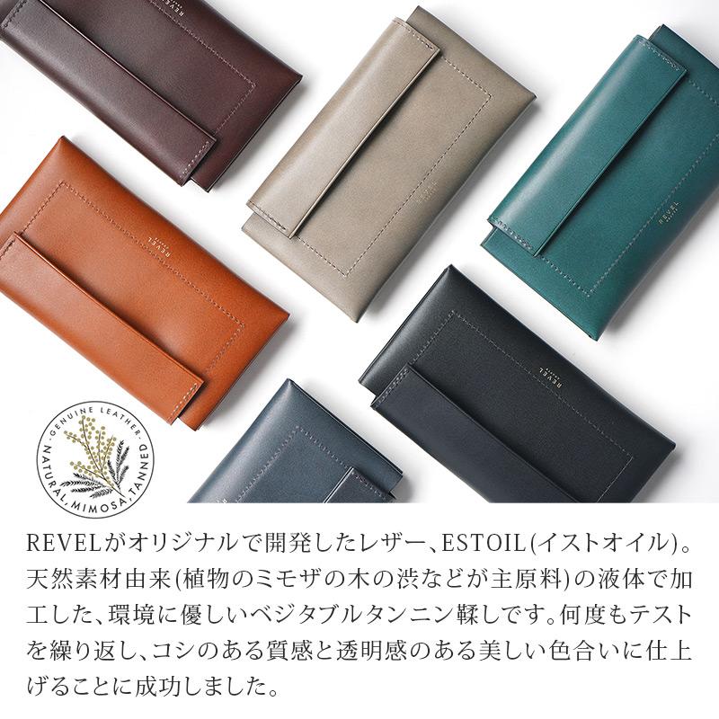 REVEL（レヴェル） 長財布 17cm 本革 REVEL FUKUSA2 レザー 革