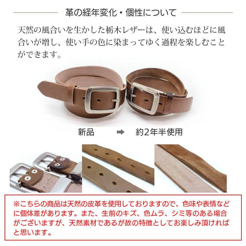 ひ*ら様 栃木レザー サドルレザー ブラック 手縫い ベルト スクエア ニッケル LOCAL WORKS（ローカルワークス） ベルト メンズ 栃木レザー 35mm 本革