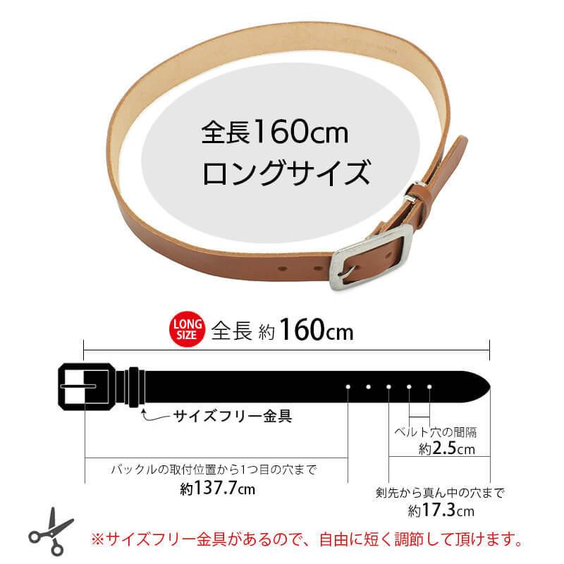 LOCAL WORKS 栃木レザー ベルト メンズ 35mm 160cm 大きいサイズ LOCAL WORKS 栃木レザー ベルト メンズ 35mm 160cm 大きいサイズ