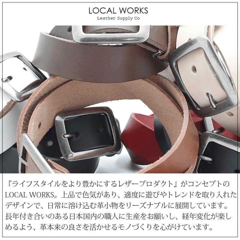 LOCAL WORKS 栃木レザー ベルト メンズ 35mm 160cm 大きいサイズ LOCAL WORKS 栃木レザー ベルト メンズ 35mm 160cm 大きいサイズ