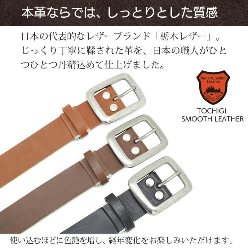 LOCAL WORKS（ローカルワークス） 栃木レザー ベルト メンズ 35mm
