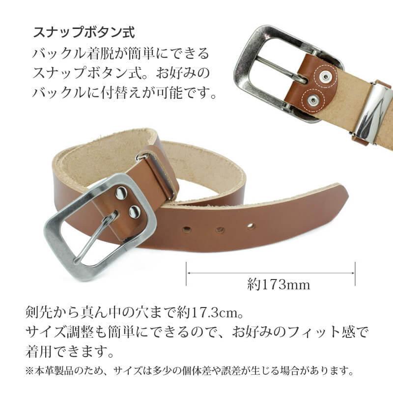 LOCAL WORKS ベルト メンズ 栃木レザー 40mm 本革 変形型 LOCAL WORKS ベルト メンズ 栃木レザー 40mm 本革 変形型