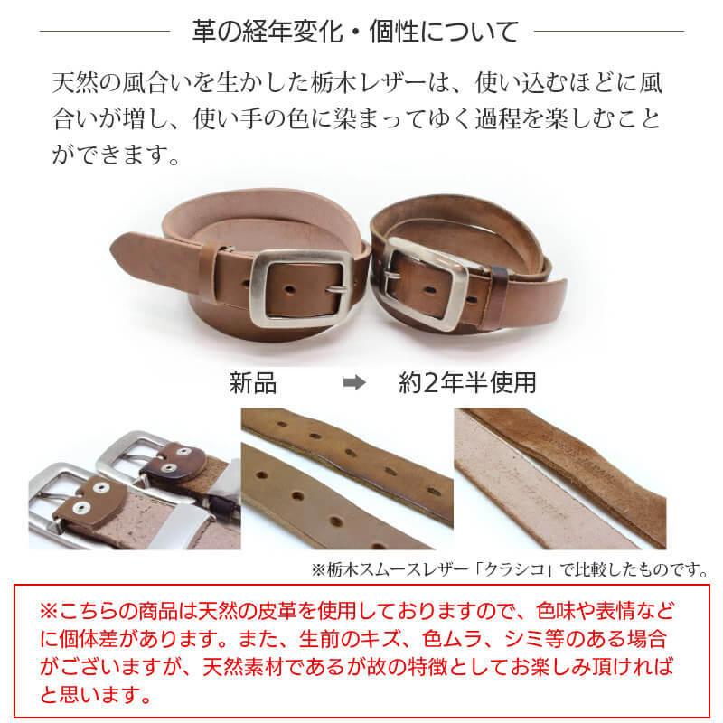 LOCAL WORKS ベルト メンズ 栃木レザー 40mm 本革 変形型 LOCAL WORKS ベルト メンズ 栃木レザー 40mm 本革 変形型
