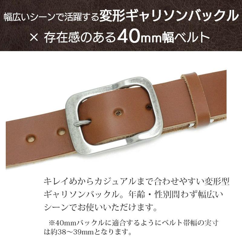LOCAL WORKS（ローカルワークス） ベルト メンズ 栃木レザー 40mm 本革