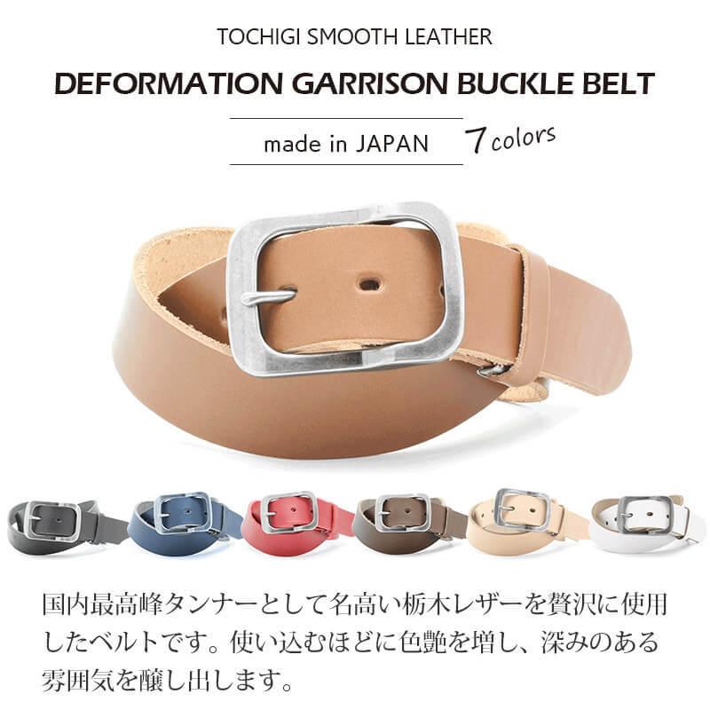 LOCAL WORKS 栃木レザー ベルト 40mm メンズ 大きいサイズ 本革 LOCAL WORKS 栃木レザー ベルト 40mm メンズ 大きいサイズ 本革