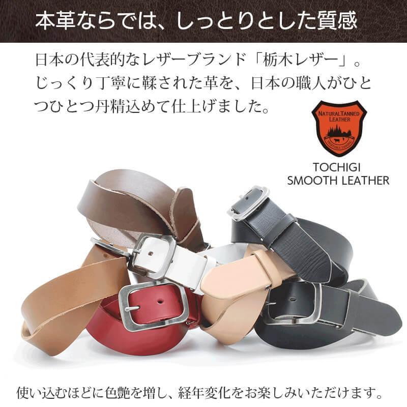 LOCAL WORKS 栃木レザー ベルト 40mm メンズ 大きいサイズ 本革 LOCAL WORKS 栃木レザー ベルト 40mm メンズ 大きいサイズ 本革