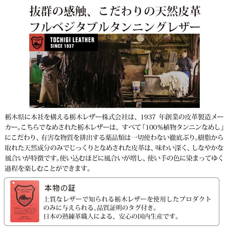 LOCAL WORKS（ローカルワークス） 栃木レザー ベルト 40mm メンズ 本革