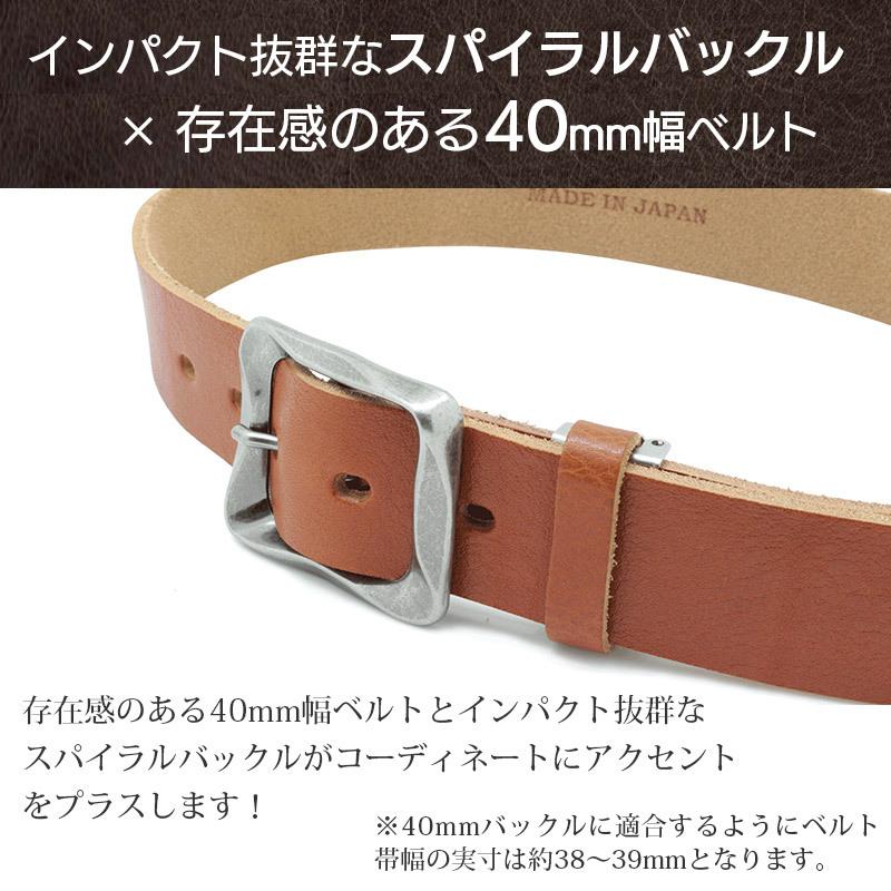 LOCAL WORKS（ローカルワークス） 栃木レザー ベルト 40mm メンズ 本革