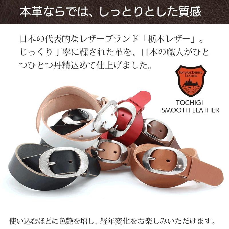 LOCAL WORKS ベルト メンズ 栃木レザー 40mm 本革 ナロー LOCAL WORKS ベルト メンズ 栃木レザー 40mm 本革 ナロー