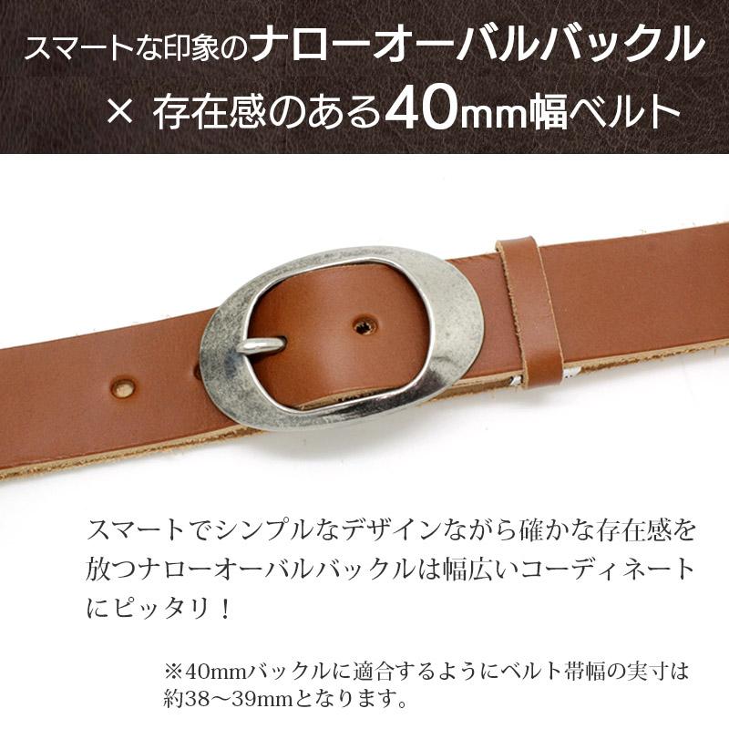 LOCAL WORKS ベルト メンズ 栃木レザー 40mm 本革 ナロー LOCAL WORKS ベルト メンズ 栃木レザー 40mm 本革 ナロー
