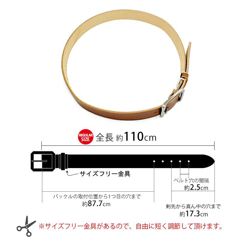 LOCAL WORKS（ローカルワークス） 栃木レザー ベルト 35mm メンズ 本革