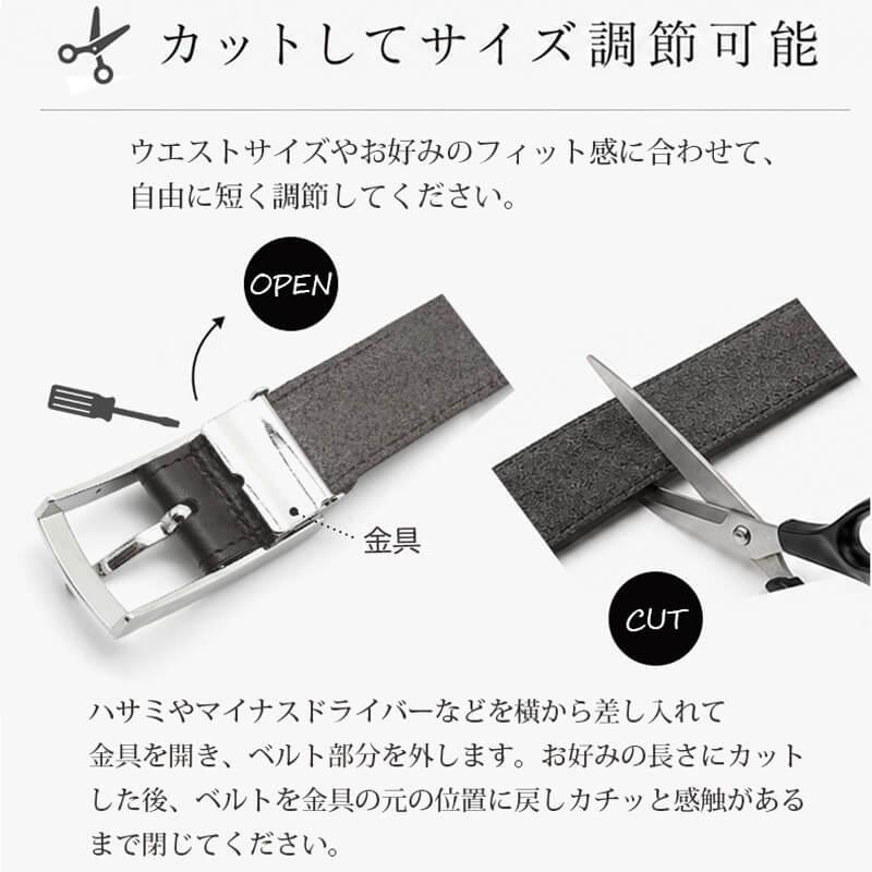 LOCAL WORKS（ローカルワークス） 栃木レザー ビジネスベルト メンズ