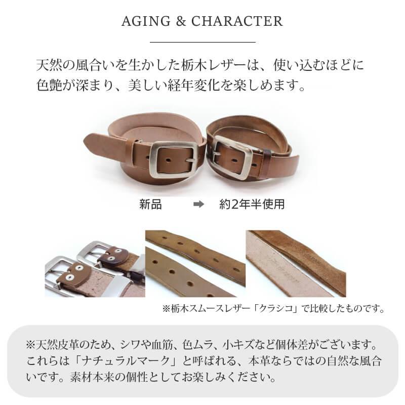 LOCAL WORKS（ローカルワークス） 栃木レザーベルト メンズ 本革 日本