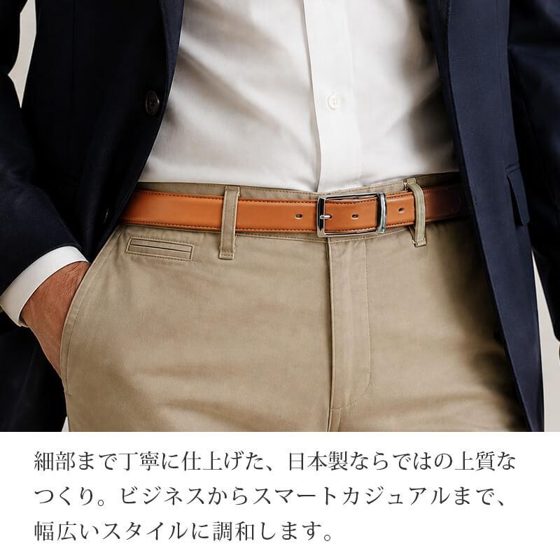 LOCAL WORKS（ローカルワークス） 栃木レザー ビジネスベルト メンズ