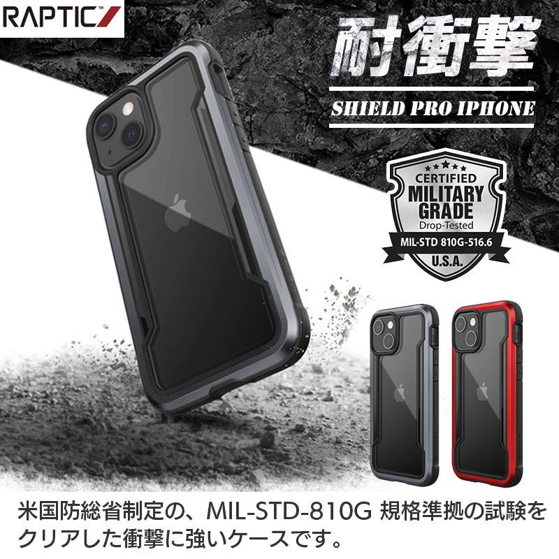 iPhone13 / iPhone 13 Pro mini Max ケース 衝撃吸収 背面ケース