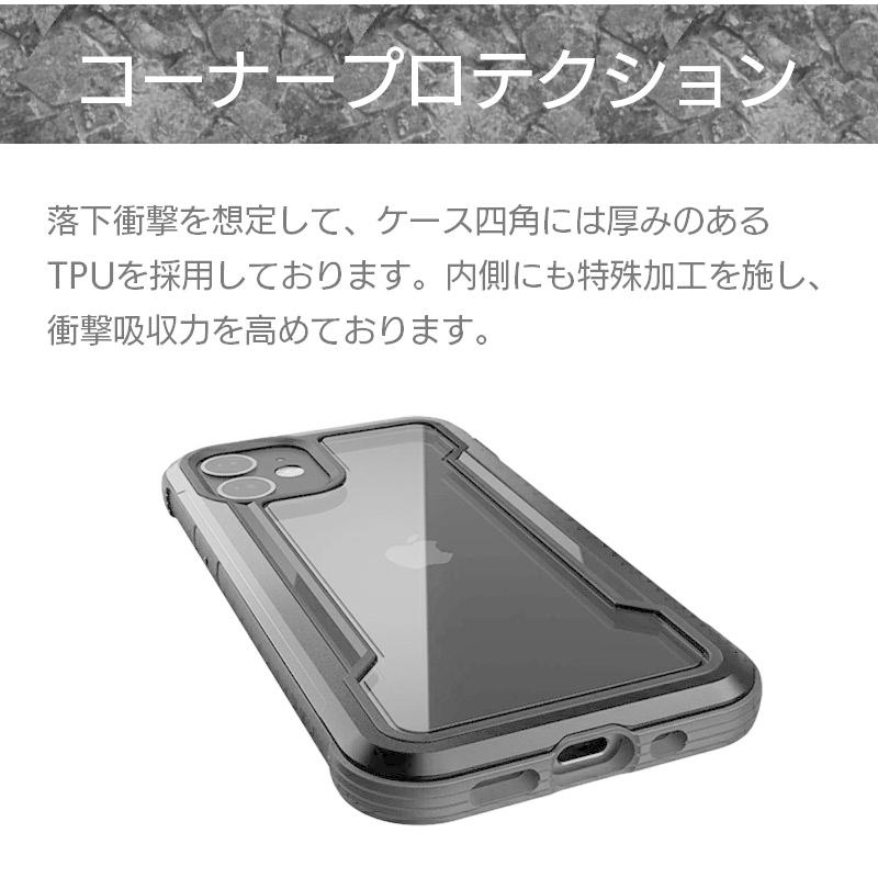 iPhone13 / iPhone 13 Pro / iPhone 13 mini / iPhone 13 Pro Max ケース 衝撃吸収 背面ケース RAPTIC Shield Pro アイフォン ブランド スマホ case｜winglide｜07