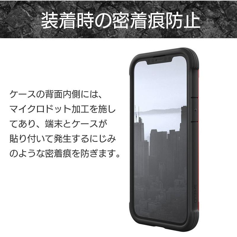 iPhone13 / iPhone 13 Pro mini Max ケース 衝撃吸収 背面ケース