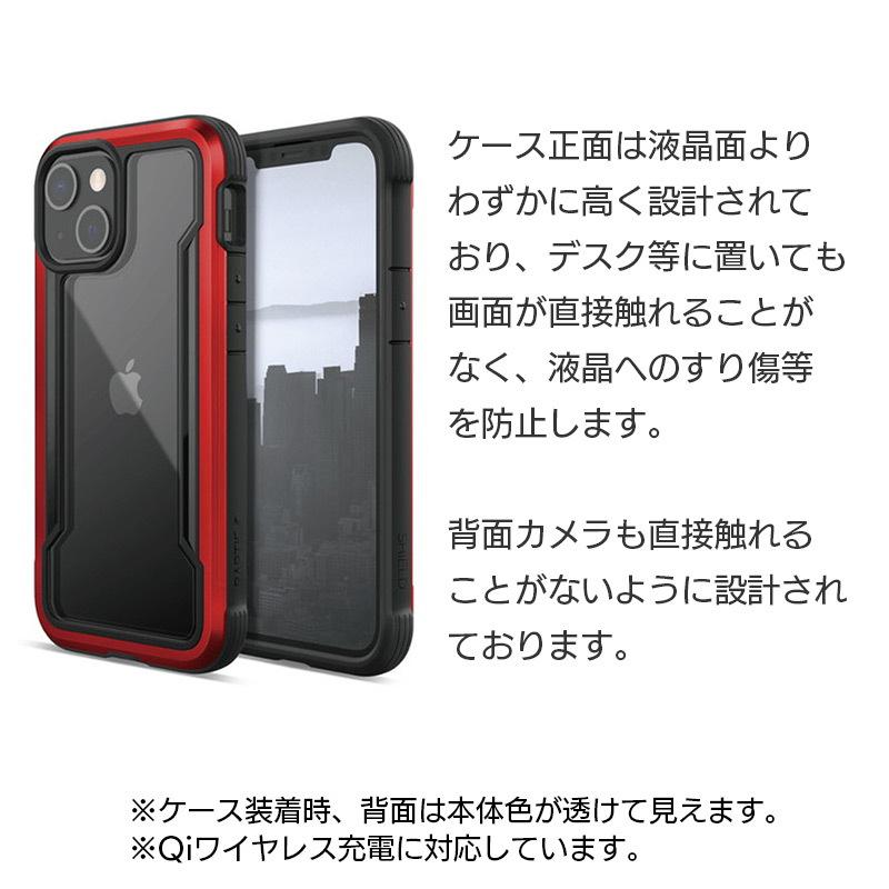 iPhone13 / iPhone 13 Pro / iPhone 13 mini / iPhone 13 Pro Max ケース 衝撃吸収 背面ケース RAPTIC Shield Pro アイフォン ブランド スマホ case｜winglide｜09