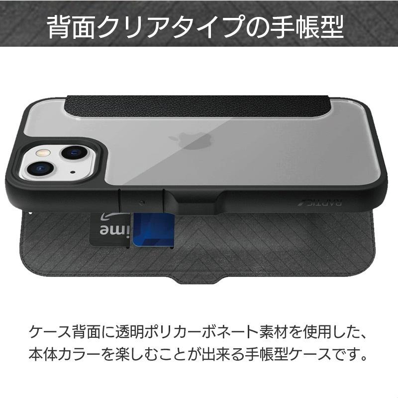 iPhone 13 / iPhone13 Pro ケース 手帳型 レザー 耐衝撃 背面 クリア